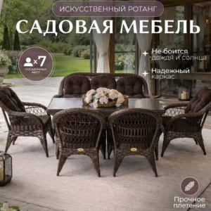 Мебель Изабелла